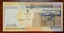 چاپ ایران چک ۵۰۰ هزار تومانی تکذیب شد